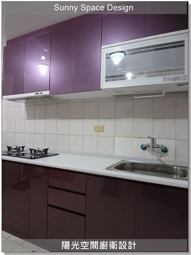風水 基本 紫色廚具
